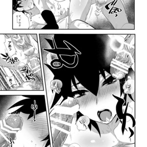 [Mine Noujou (Munomerikun)] Tora Fusu Nobe – Uchouten Kazoku dj [JP] – Gay Manga sex 12