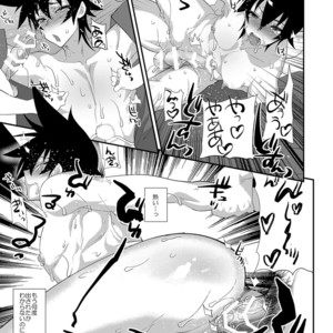 [Mine Noujou (Munomerikun)] Tora Fusu Nobe – Uchouten Kazoku dj [JP] – Gay Manga sex 16