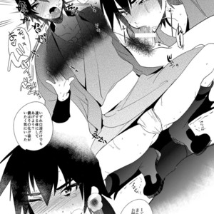 [Mine Noujou (Munomerikun)] Tora Fusu Nobe – Uchouten Kazoku dj [JP] – Gay Manga sex 25