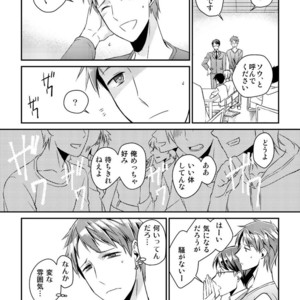 [Akagi Gishou] Ryoukan! Kono Danshi Ryou wa Yaba Sugiru! [JP] – Gay Manga sex 6