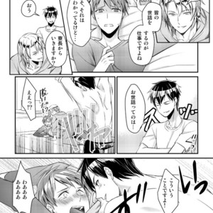 [Akagi Gishou] Ryoukan! Kono Danshi Ryou wa Yaba Sugiru! [JP] – Gay Manga sex 10