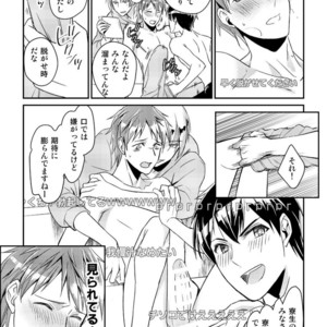 [Akagi Gishou] Ryoukan! Kono Danshi Ryou wa Yaba Sugiru! [JP] – Gay Manga sex 16