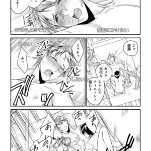 [Akagi Gishou] Ryoukan! Kono Danshi Ryou wa Yaba Sugiru! [JP] – Gay Manga sex 30