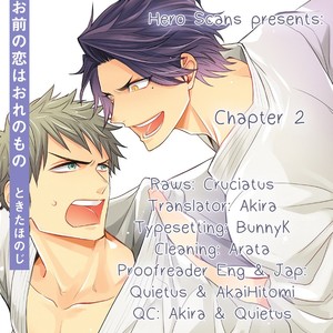 [Tokita Honoji] Omae no Koi wa Ore no Mono [Eng] – Gay Manga sex 85