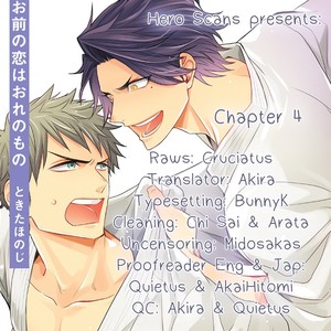 [Tokita Honoji] Omae no Koi wa Ore no Mono [Eng] – Gay Manga sex 187