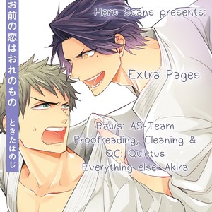 [Tokita Honoji] Omae no Koi wa Ore no Mono [Eng] – Gay Manga sex 193