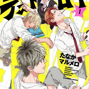 [TANAKA Marumero] Oretachi Magikou Destroy (update c.2) [Eng] – Gay Manga sex 3