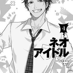 [TANAKA Marumero] Oretachi Magikou Destroy (update c.2) [Eng] – Gay Manga sex 4