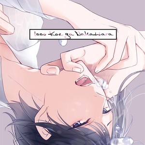 [Saruwaka Chimi] Isso Koe ga Nakattara [Eng] – Gay Manga sex 2
