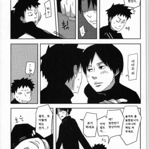 [Konketsu-dopamine] Fleur – Naruto dj [kr] – Gay Manga sex 7
