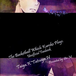 [Syotapedo] Kuroko no Basuke dj – Goodbye My Brother [cn] – Gay Manga sex 2