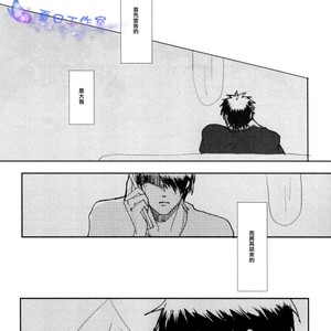 [Syotapedo] Kuroko no Basuke dj – Goodbye My Brother [cn] – Gay Manga sex 5