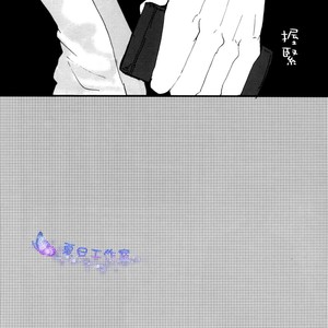 [Syotapedo] Kuroko no Basuke dj – Goodbye My Brother [cn] – Gay Manga sex 15