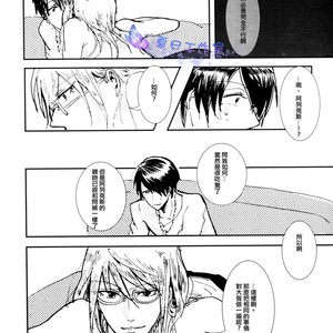 [Syotapedo] Kuroko no Basuke dj – Goodbye My Brother [cn] – Gay Manga sex 19
