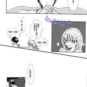 [Syotapedo] Kuroko no Basuke dj – Goodbye My Brother [cn] – Gay Manga sex 21