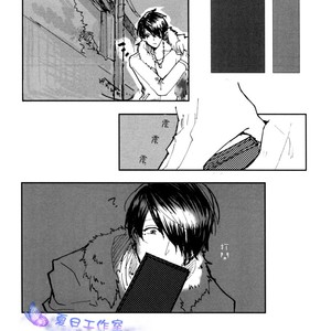 [Syotapedo] Kuroko no Basuke dj – Goodbye My Brother [cn] – Gay Manga sex 23