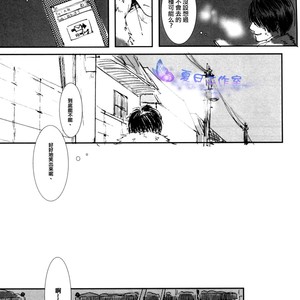 [Syotapedo] Kuroko no Basuke dj – Goodbye My Brother [cn] – Gay Manga sex 26
