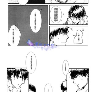 [Syotapedo] Kuroko no Basuke dj – Goodbye My Brother [cn] – Gay Manga sex 28