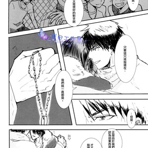 [Syotapedo] Kuroko no Basuke dj – Goodbye My Brother [cn] – Gay Manga sex 33