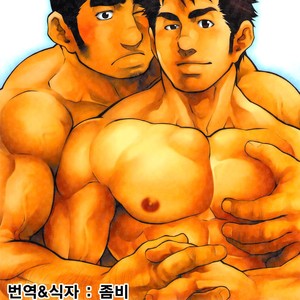 [Terujirou] Challenging the Class System [kr] – Gay Manga thumbnail 001