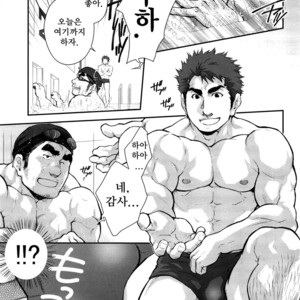 [Terujirou] Challenging the Class System [kr] – Gay Manga sex 3
