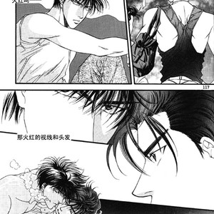 [Yamane Ayano] F4- Sacrifice – Slam Dunk dj [cn] – Gay Manga sex 7
