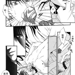 [Yamane Ayano] F4- Sacrifice – Slam Dunk dj [cn] – Gay Manga sex 16
