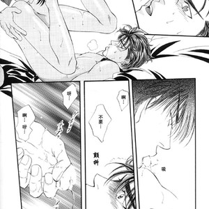 [Yamane Ayano] F4- Sacrifice – Slam Dunk dj [cn] – Gay Manga sex 24