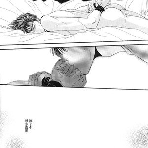 [Yamane Ayano] F4- Sacrifice – Slam Dunk dj [cn] – Gay Manga sex 32