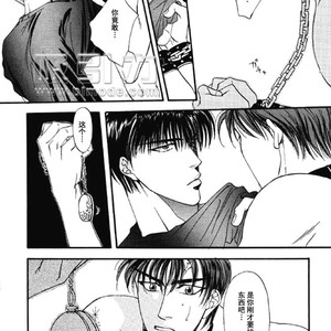 [Yamane Ayano] F4- Sacrifice – Slam Dunk dj [cn] – Gay Manga sex 34