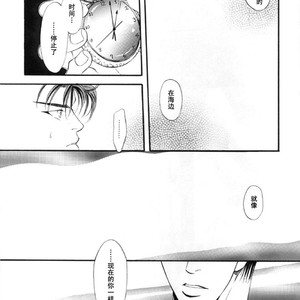 [Yamane Ayano] F4- Sacrifice – Slam Dunk dj [cn] – Gay Manga sex 35
