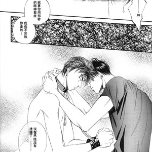[Yamane Ayano] F4- Sacrifice – Slam Dunk dj [cn] – Gay Manga sex 36
