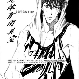 [Yamane Ayano] F4- Sacrifice – Slam Dunk dj [It] – Gay Manga sex 38