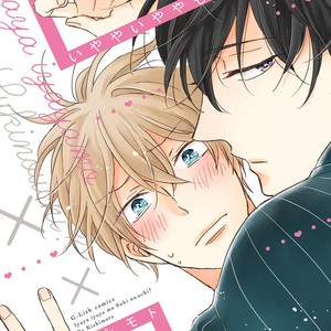 [Kishimoto] Iyaya Iyaya mo Suki no Uchi? (c.2+3) [Eng] – Gay Manga sex 5