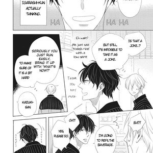 [Kishimoto] Iyaya Iyaya mo Suki no Uchi? (c.2+3) [Eng] – Gay Manga sex 11