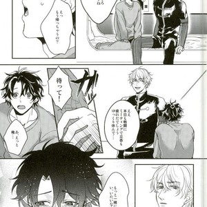 [CHU202 (Kirui)] DOUBT!DOUBT!! – Fate/ Grand Order dj [JP] – Gay Manga sex 4
