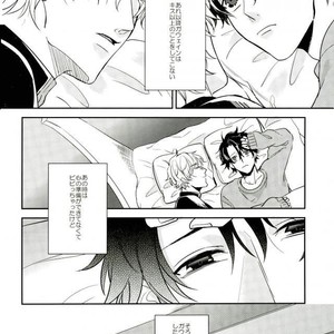[CHU202 (Kirui)] DOUBT!DOUBT!! – Fate/ Grand Order dj [JP] – Gay Manga sex 7