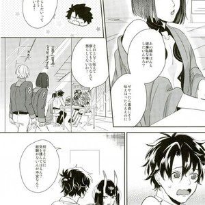 [CHU202 (Kirui)] DOUBT!DOUBT!! – Fate/ Grand Order dj [JP] – Gay Manga sex 9