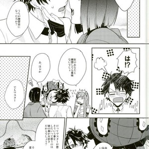 [CHU202 (Kirui)] DOUBT!DOUBT!! – Fate/ Grand Order dj [JP] – Gay Manga sex 10
