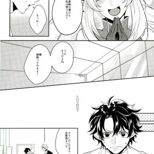 [CHU202 (Kirui)] DOUBT!DOUBT!! – Fate/ Grand Order dj [JP] – Gay Manga sex 11