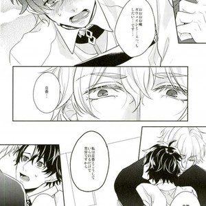 [CHU202 (Kirui)] DOUBT!DOUBT!! – Fate/ Grand Order dj [JP] – Gay Manga sex 13