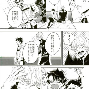 [CHU202 (Kirui)] DOUBT!DOUBT!! – Fate/ Grand Order dj [JP] – Gay Manga sex 17
