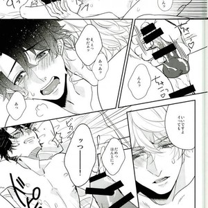[CHU202 (Kirui)] DOUBT!DOUBT!! – Fate/ Grand Order dj [JP] – Gay Manga sex 26