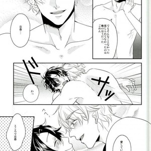 [CHU202 (Kirui)] DOUBT!DOUBT!! – Fate/ Grand Order dj [JP] – Gay Manga sex 28