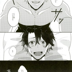 [CHU202 (Kirui)] DOUBT!DOUBT!! – Fate/ Grand Order dj [JP] – Gay Manga sex 29