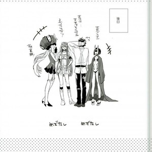 [CHU202 (Kirui)] DOUBT!DOUBT!! – Fate/ Grand Order dj [JP] – Gay Manga sex 30