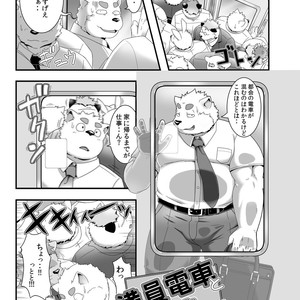[Idivide (Gamma Chaos)] Maniin densha to dai Shiba-kun [JP] – Gay Manga sex 2