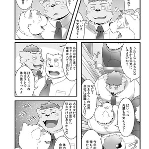 [Idivide (Gamma Chaos)] Maniin densha to dai Shiba-kun [JP] – Gay Manga sex 3