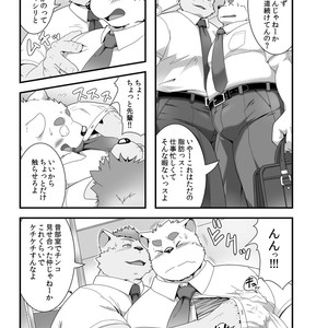 [Idivide (Gamma Chaos)] Maniin densha to dai Shiba-kun [JP] – Gay Manga sex 4