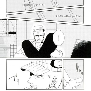 [Philia] give me candy – Persona 5 dj [JP] – Gay Manga sex 3